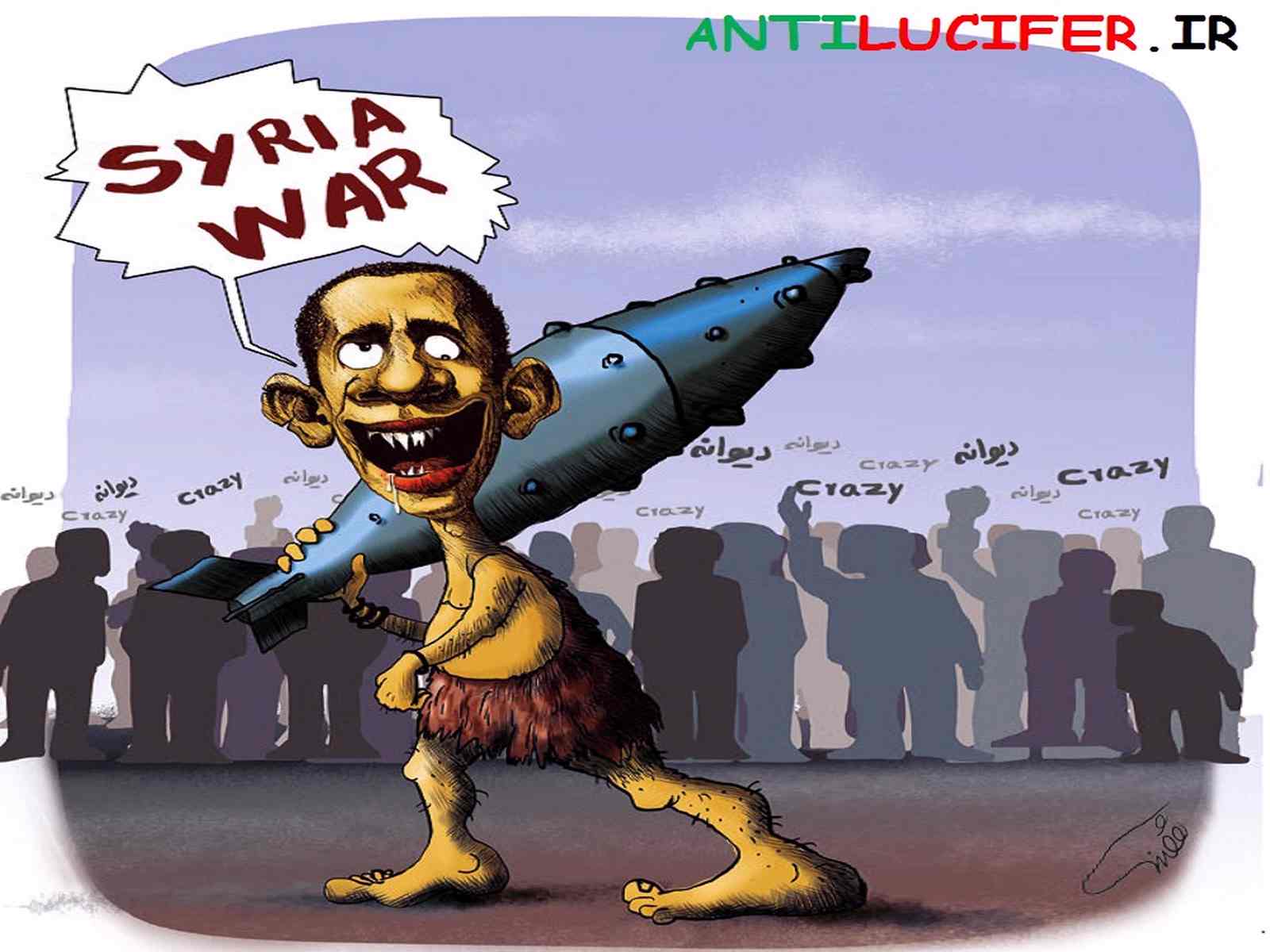 کاریکاتور با موضوع سوریه